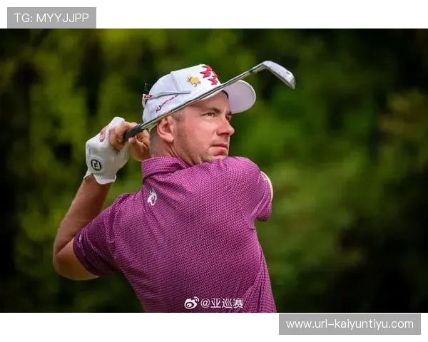 开云聚焦新西兰公开赛希利尔爆冷夺冠赫伯特冲击英国公开赛 开云聚焦新西兰公开赛希利尔爆冷夺冠赫伯特冲击英国公开赛