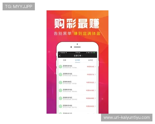 玩足球直播在线观看免费 彩票数字高频玩法防骗避坑